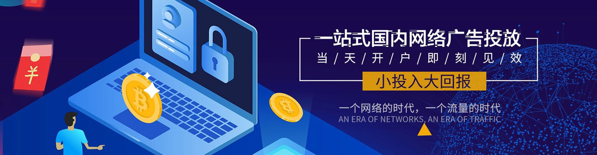 嵩明百度包年竞价